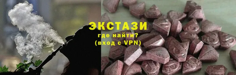 купить наркотики цена  Бахчисарай  ЭКСТАЗИ mix 