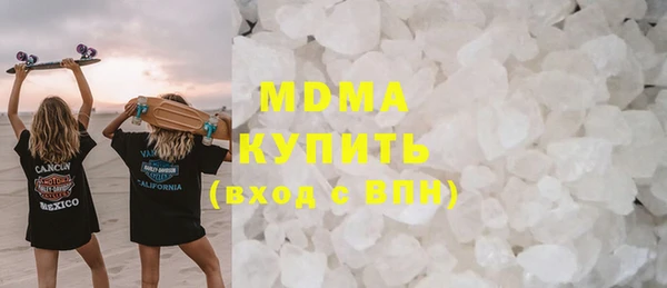 mdma Беломорск