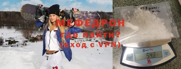 ALPHA-PVP Белокуриха